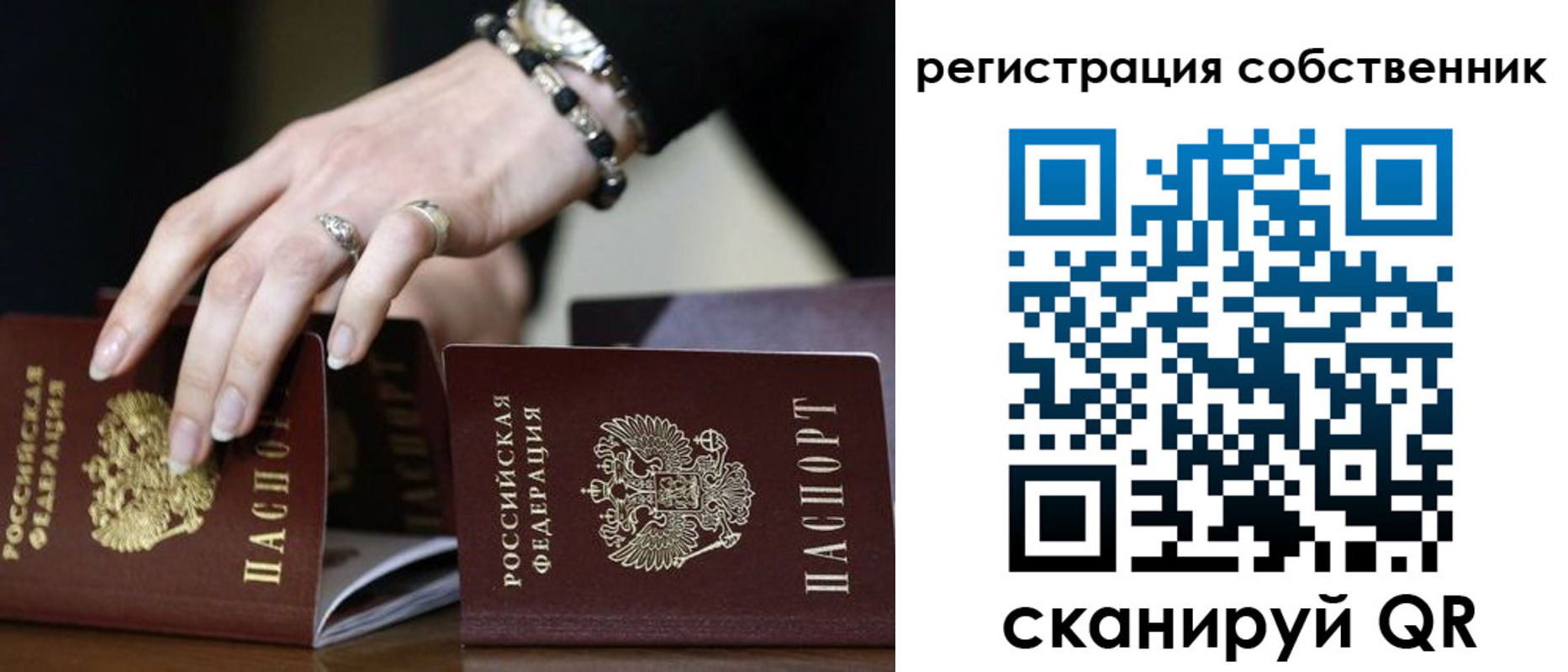 временная прописка в Дагестане